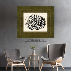 La Havle vela Kuvvete Tablo - Görsel 13