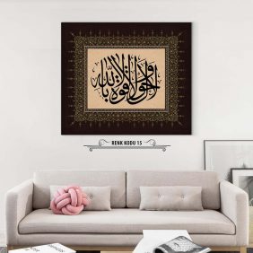 La Havle vela Kuvvete Tablo - Görsel 16