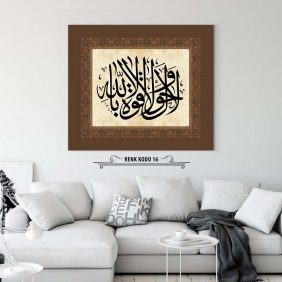 La Havle vela Kuvvete Tablo - Görsel 17