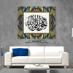 La Havle vela Kuvvete Tablo - Görsel 19