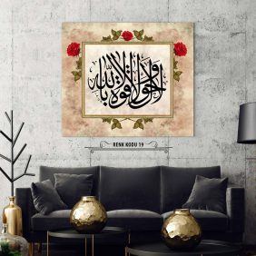 La Havle vela Kuvvete Tablo - Görsel 20