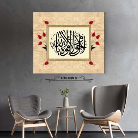 La Havle vela Kuvvete Tablo - Görsel 21