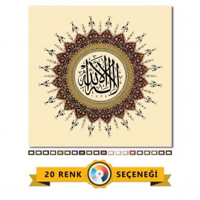 La İlahe İllallah Tablo