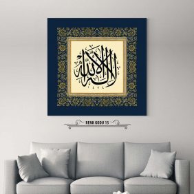 La İlahe İllallah Tablo - Görsel 16