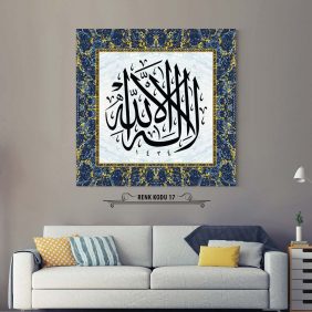 La İlahe İllallah Tablo - Görsel 18