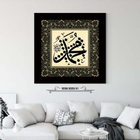 Muhammed (sav) Tablo - Görsel 2