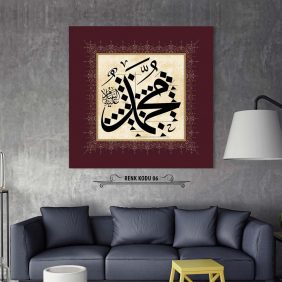 Muhammed (sav) Tablo - Görsel 7