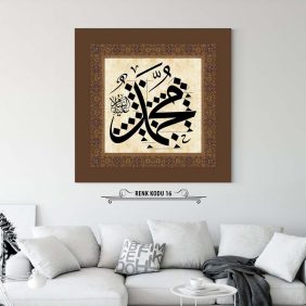 Muhammed (sav) Tablo - Görsel 17