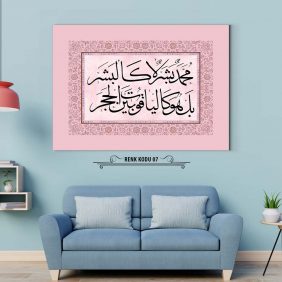 Muhammedun beşerun la kelbeşer Tablo - Görsel 8