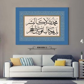 Muhammedun beşerun la kelbeşer Tablo - Görsel 14