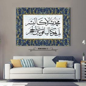 Muhammedun beşerun la kelbeşer Tablo - Görsel 18