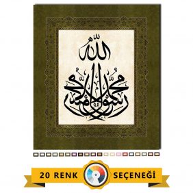 Muhammedun Rasulullah Tablo