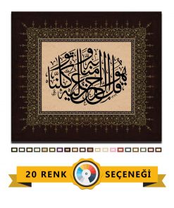 Mülk Suresi 29. Ayet Tablo