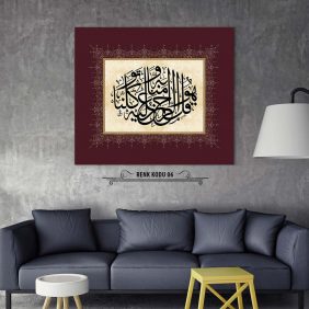 Mülk Suresi 29. Ayet Tablo - Görsel 7