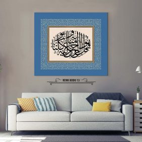 Mülk Suresi 29. Ayet Tablo - Görsel 14