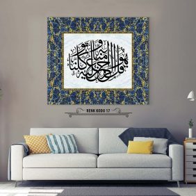 Mülk Suresi 29. Ayet Tablo - Görsel 18