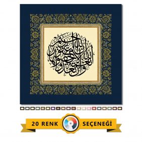 Nahl Suresi 18. Ayet Tablo