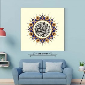 Nahl Suresi 18. Ayet Tablo - Görsel 4