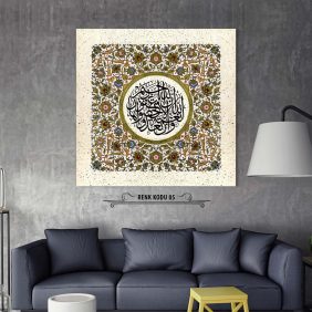 Nahl Suresi 18. Ayet Tablo - Görsel 6