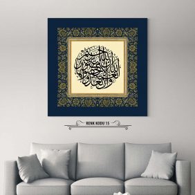 Nahl Suresi 18. Ayet Tablo - Görsel 16