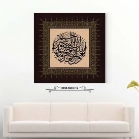 Nahl Suresi 18. Ayet Tablo - Görsel 17