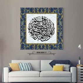 Nahl Suresi 18. Ayet Tablo - Görsel 18