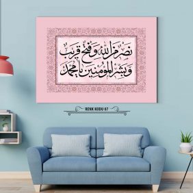 Nasrun Minallah Tablo - Görsel 8