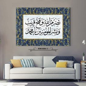 Nasrun Minallah Tablo - Görsel 18