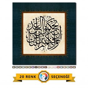 Nisa Suresi 58. Ayet Tablo