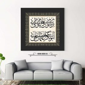 Osmanlıca Beyit Tablo - Görsel 4