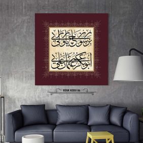 Osmanlıca Beyit Tablo - Görsel 7