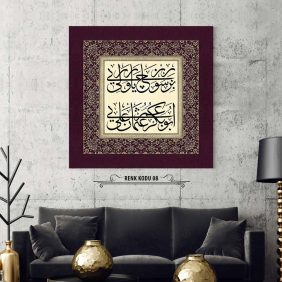 Osmanlıca Beyit Tablo - Görsel 9