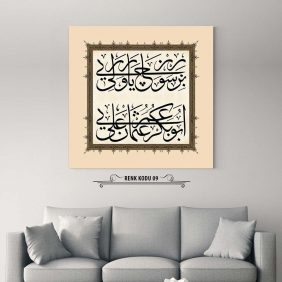 Osmanlıca Beyit Tablo - Görsel 10