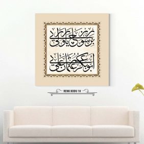 Osmanlıca Beyit Tablo - Görsel 11