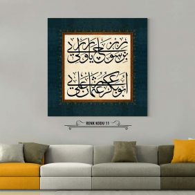 Osmanlıca Beyit Tablo - Görsel 12