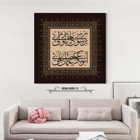 Osmanlıca Beyit Tablo - Görsel 16