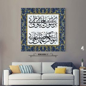 Osmanlıca Beyit Tablo - Görsel 18