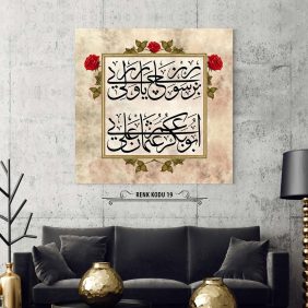 Osmanlıca Beyit Tablo - Görsel 20