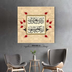 Osmanlıca Beyit Tablo - Görsel 21