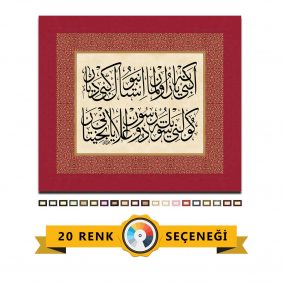 Osmanlıca Beyit Tablo