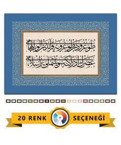 Osmanlıca Beyit Tablo