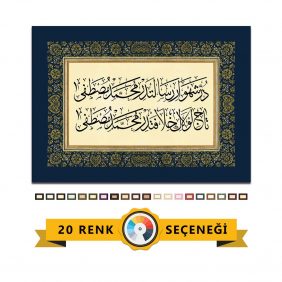 Osmanlıca Beyit Tablo