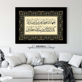 Osmanlıca Beyit Tablo - Görsel 2