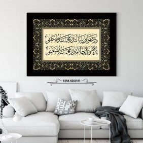 Osmanlıca Beyit Tablo - Görsel 2