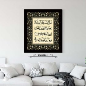 Osmanlıca Beyit Tablo - Görsel 2