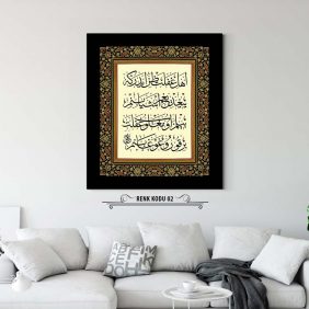 Osmanlıca Beyit Tablo - Görsel 3