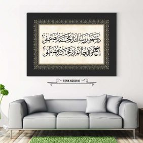 Osmanlıca Beyit Tablo - Görsel 4