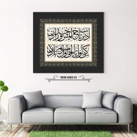 Osmanlıca Beyit Tablo - Görsel 4