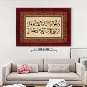 Osmanlıca Beyit Tablo - Görsel 5