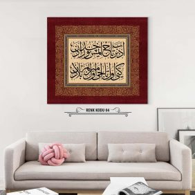 Osmanlıca Beyit Tablo - Görsel 5